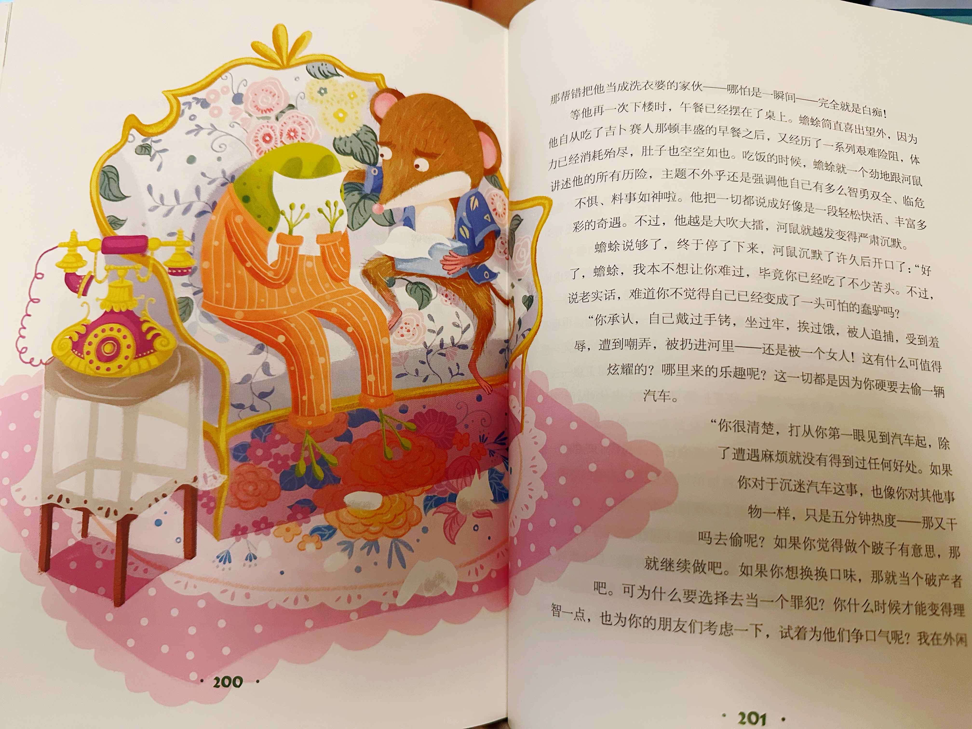 有机会的话，好想翻译一本童书，童书好可爱……不过引进日语童书似乎比较少，纯绘本倒