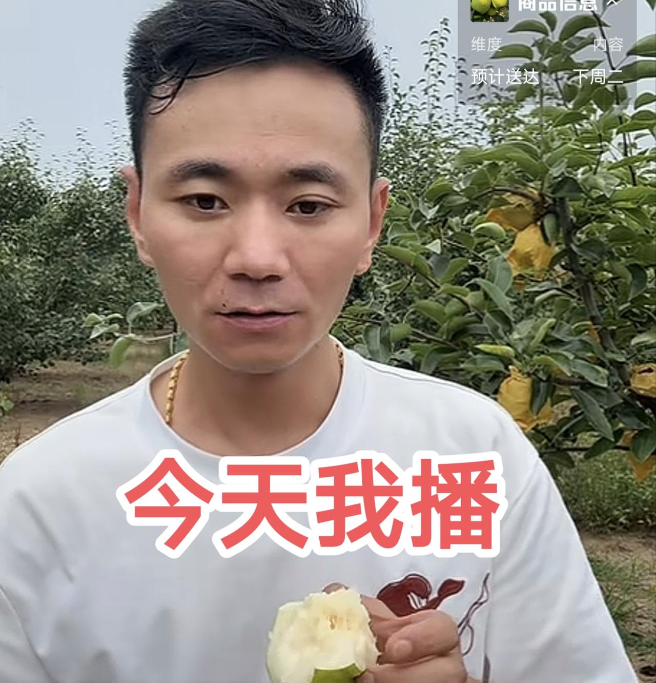 厉怀远瑾汐安排的挺好！
厉怀远安排二姨小姨吃饭1个细节好暖心

今天厉怀远准时开