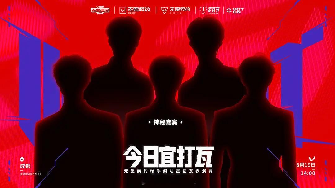 终于官宣了 
