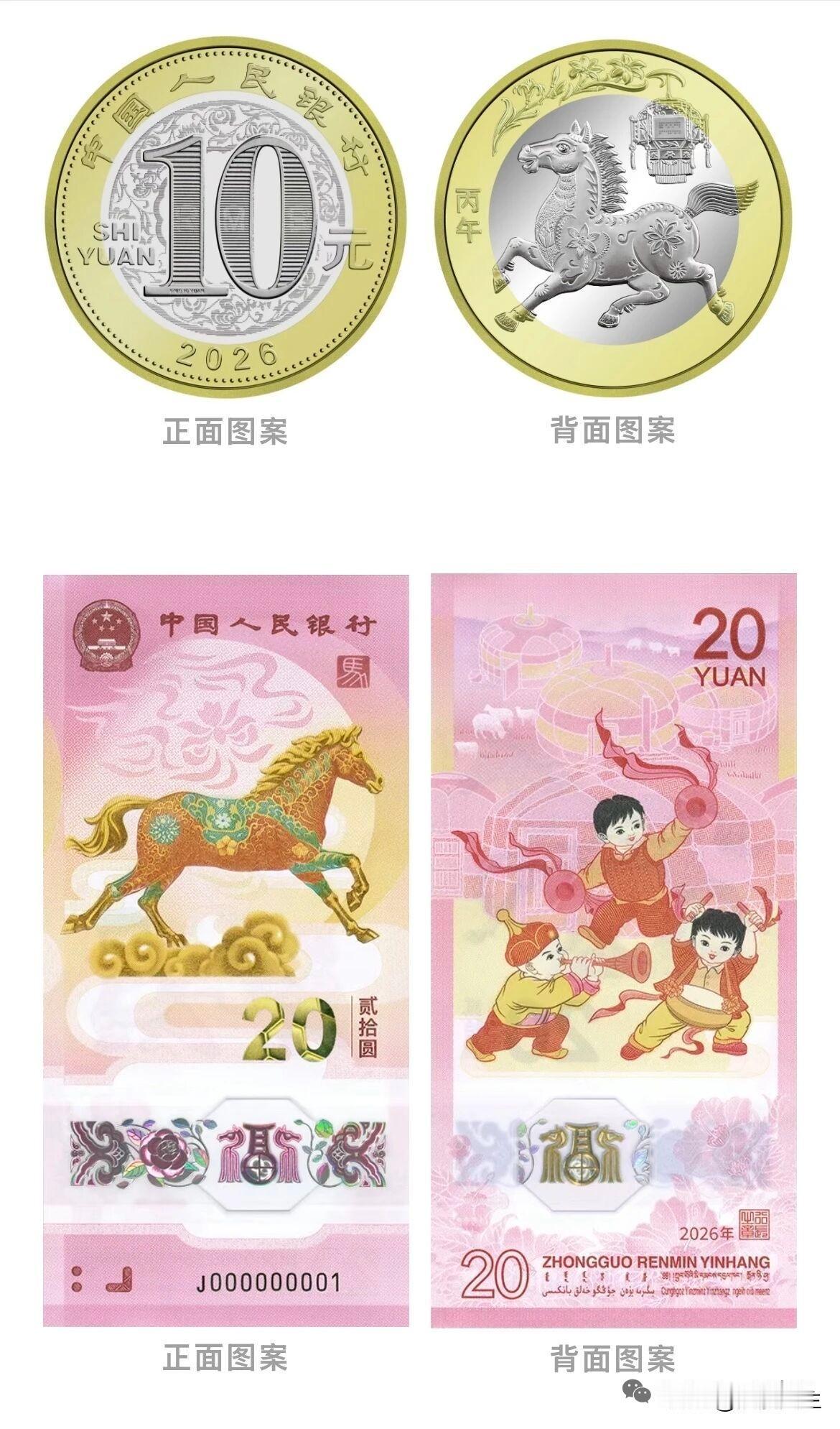 今年预约生肖马钞真是难，签完信息点提交，页面一直打转，转完进去就没了。看网上说黄