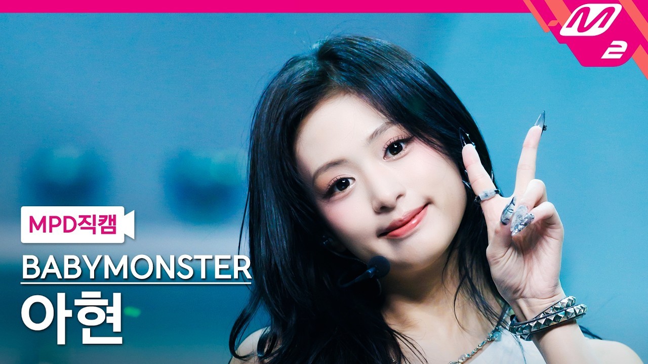 260611 MCD更新AHYEON ‘SUGAR HONEY ICE TEA’