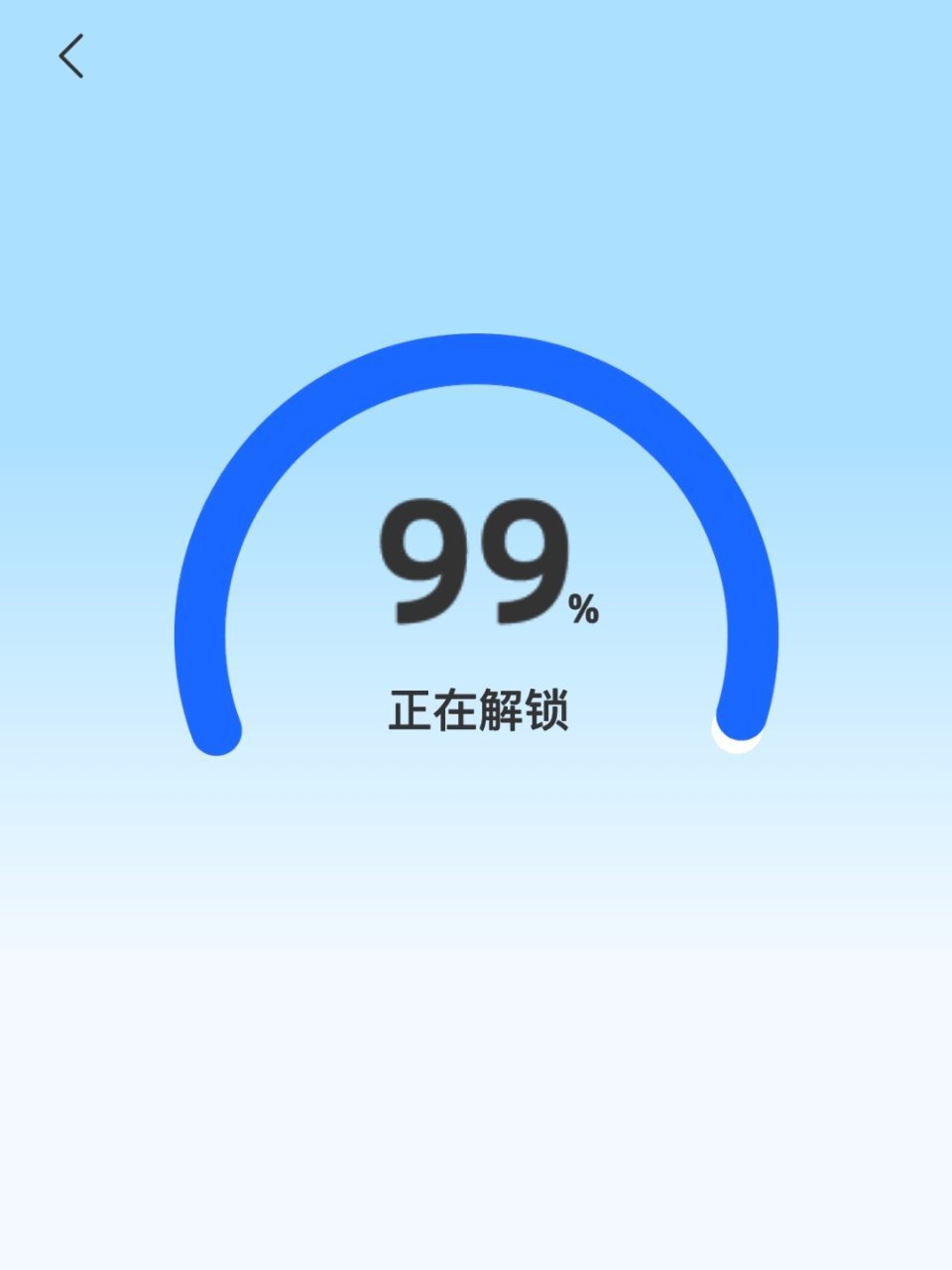 学校澡堂你咋了？为什么不动了？ 
