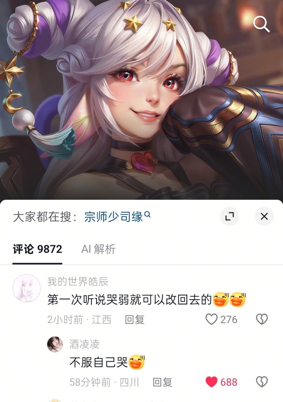 : 不服自己哭[奶牛猫] ​​​