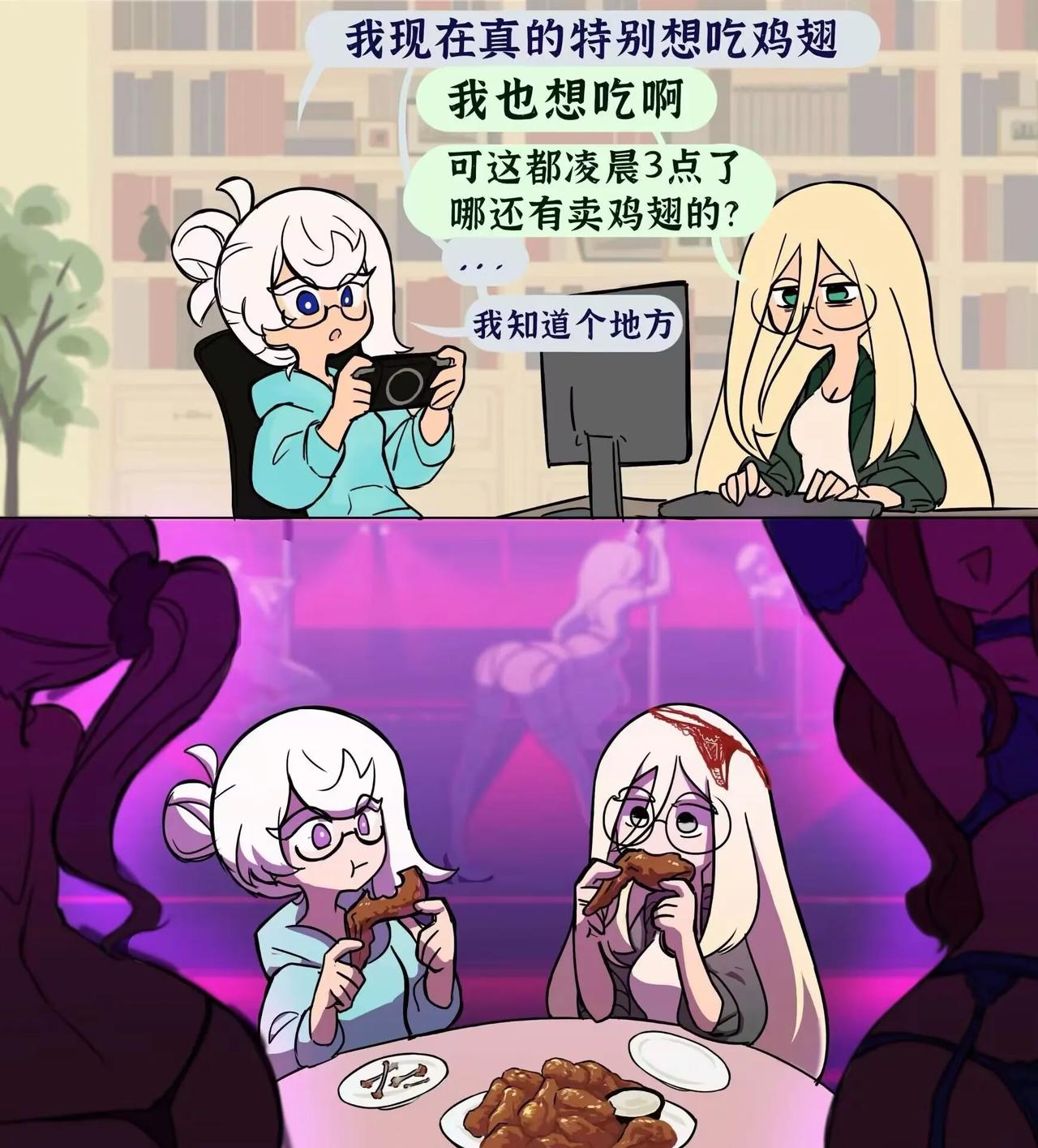 在酒吧吃到过很好吃的薯条汉堡，老板还请的有川菜师傅