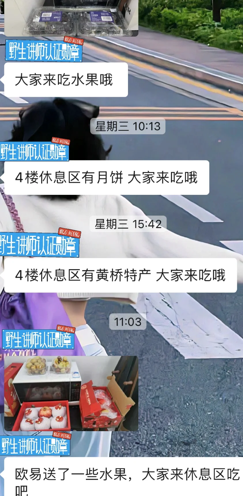 中秋节销售送的月饼都吃不完了