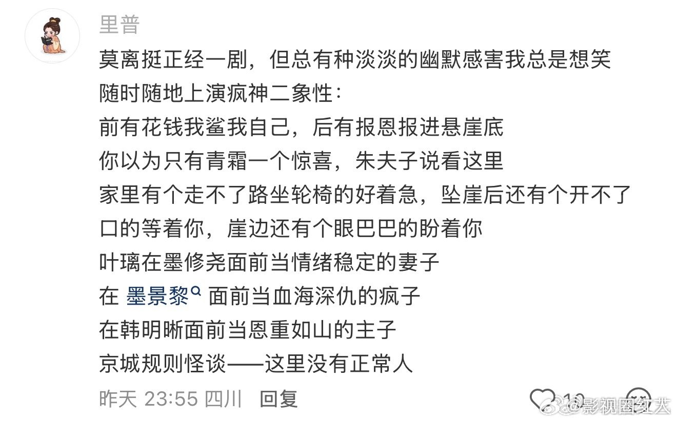 莫离规则怪谈莫离京城规则怪谈 莫离京城规则怪谈来了，天呐震撼 