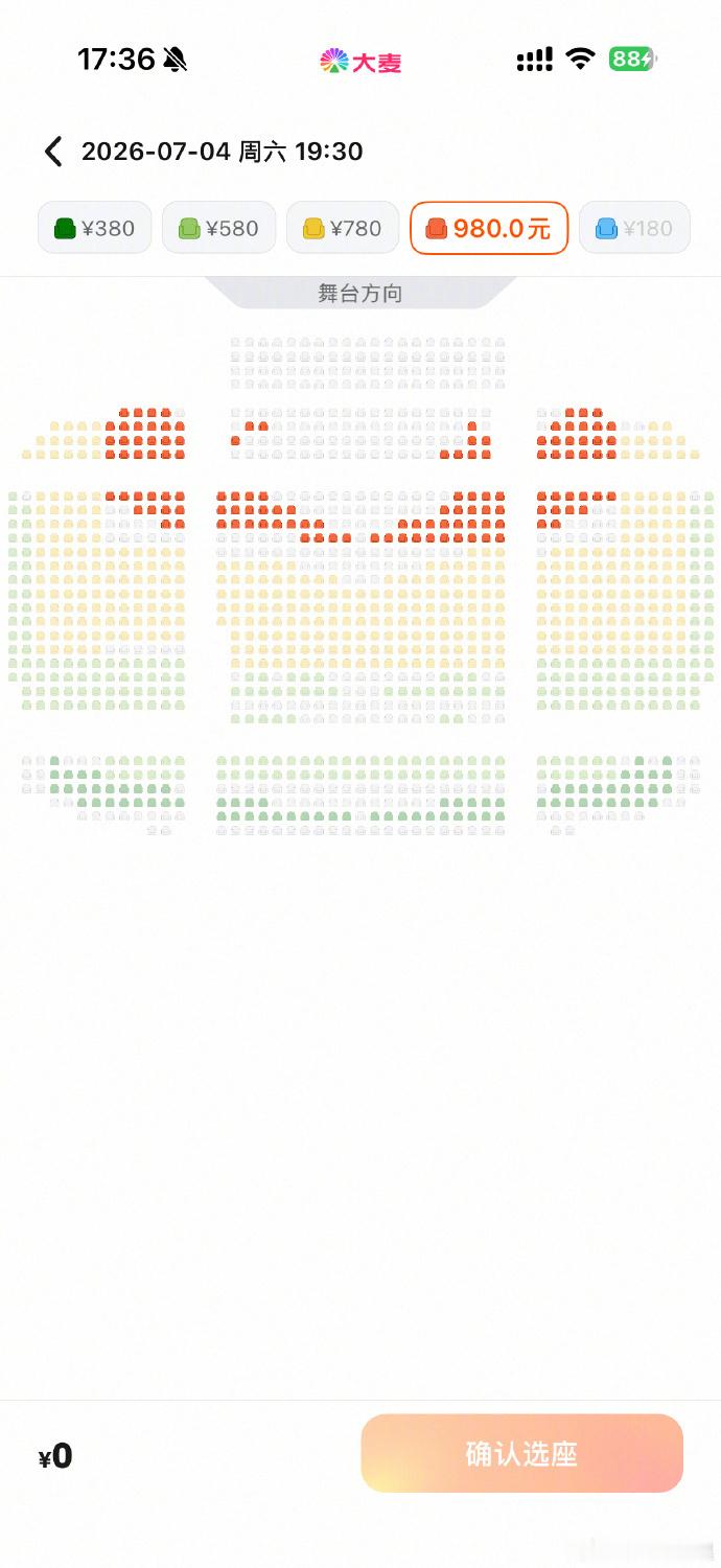 乃万演唱会门票卖不动 此前重庆巡演 40 元起的票价曾引发全网讨论，如今福州站画