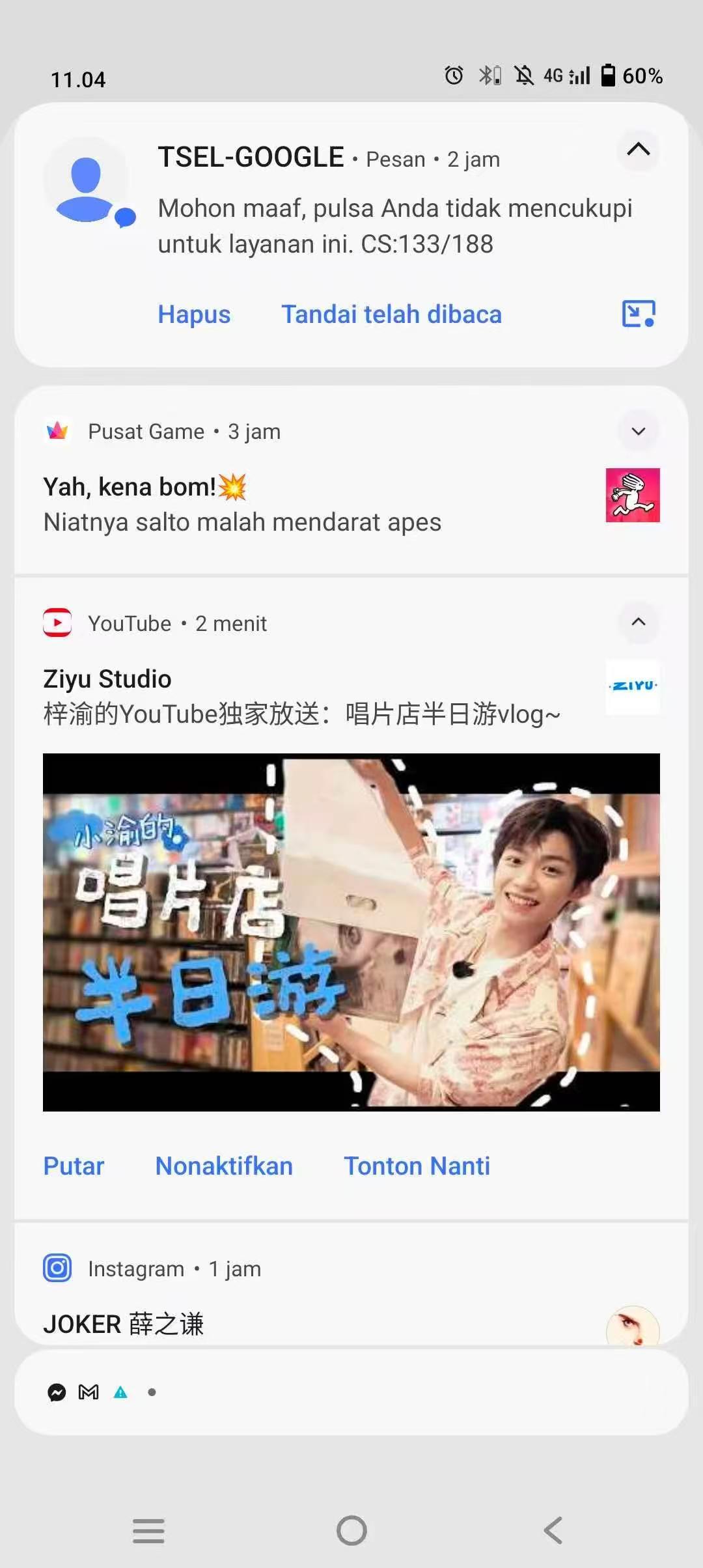 呦～没断🕸️呀