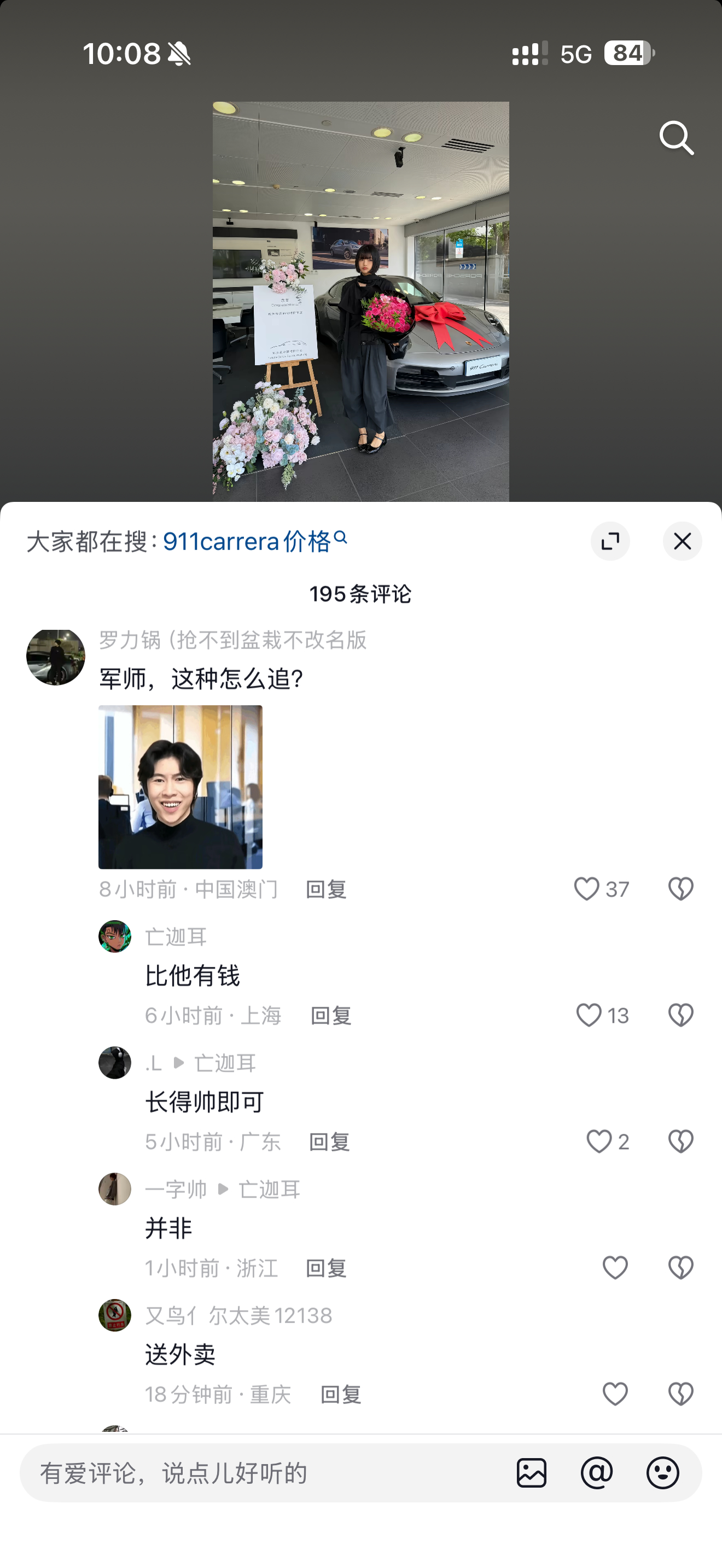 女士提车又被br.盯上了 