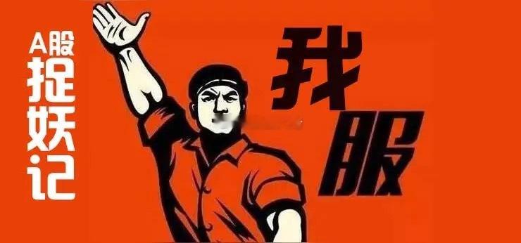 创业板指涨近1%创日内新高，妥妥的大牛市啊。其中，CPO概念中际旭创趋势新高，芯