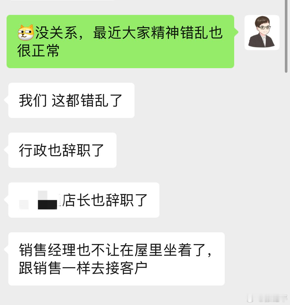 汽车销售一线还是没缓过来，销售经理都要亲自去接客户了……大v聊车