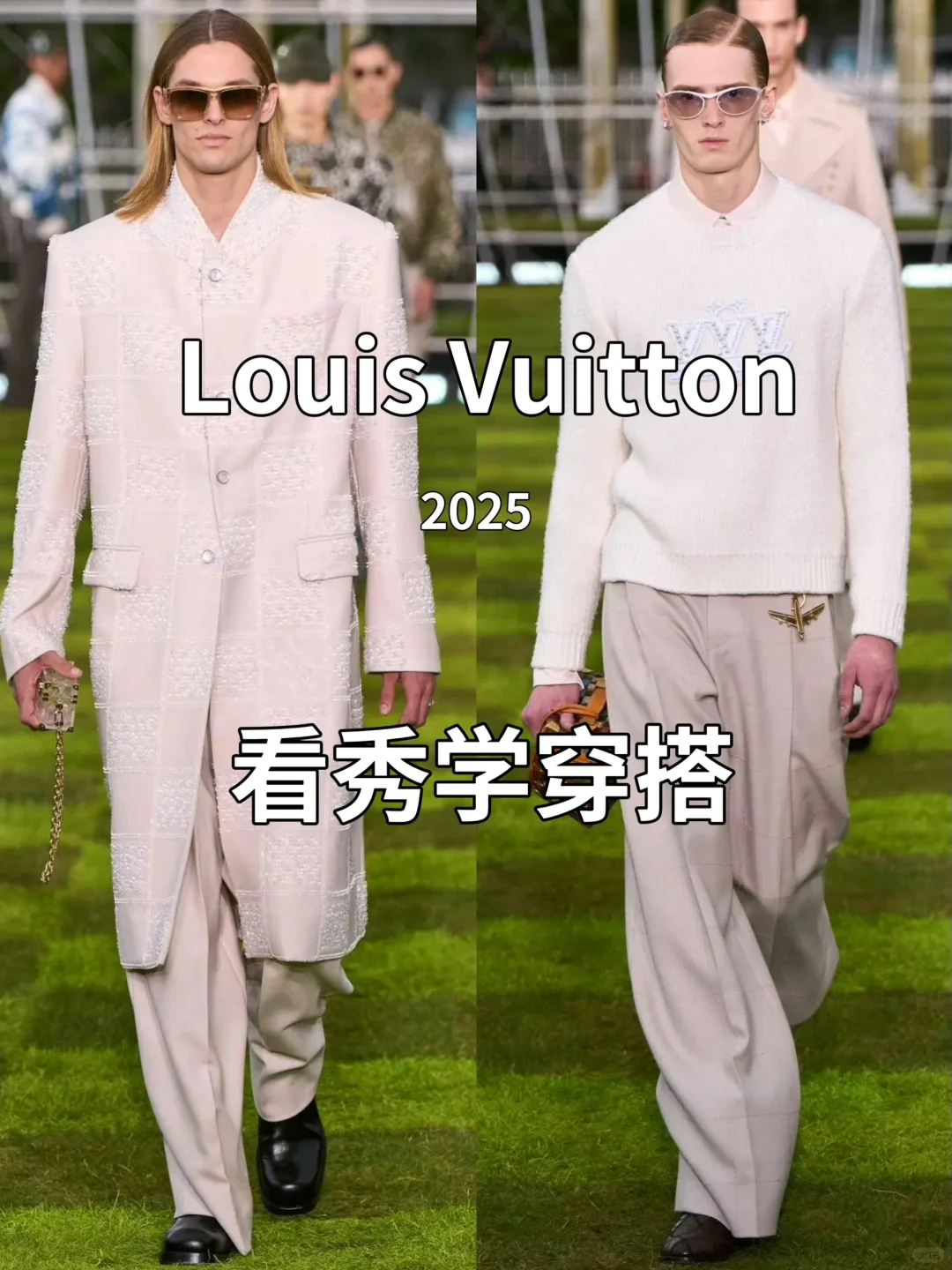 每天分享一个秀场｜🧳【LV SS25 MEN SHOW 】