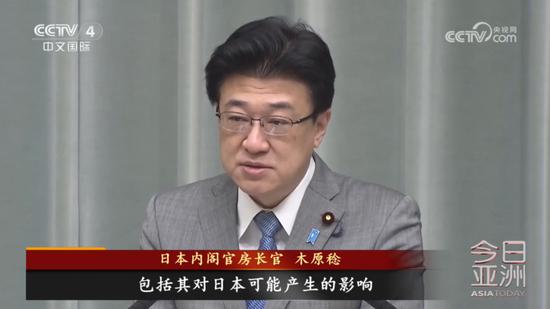 中方一记反倾销，日本坐不住了，官房长官亲自下场要求撤回 

据日媒《TBS 电视