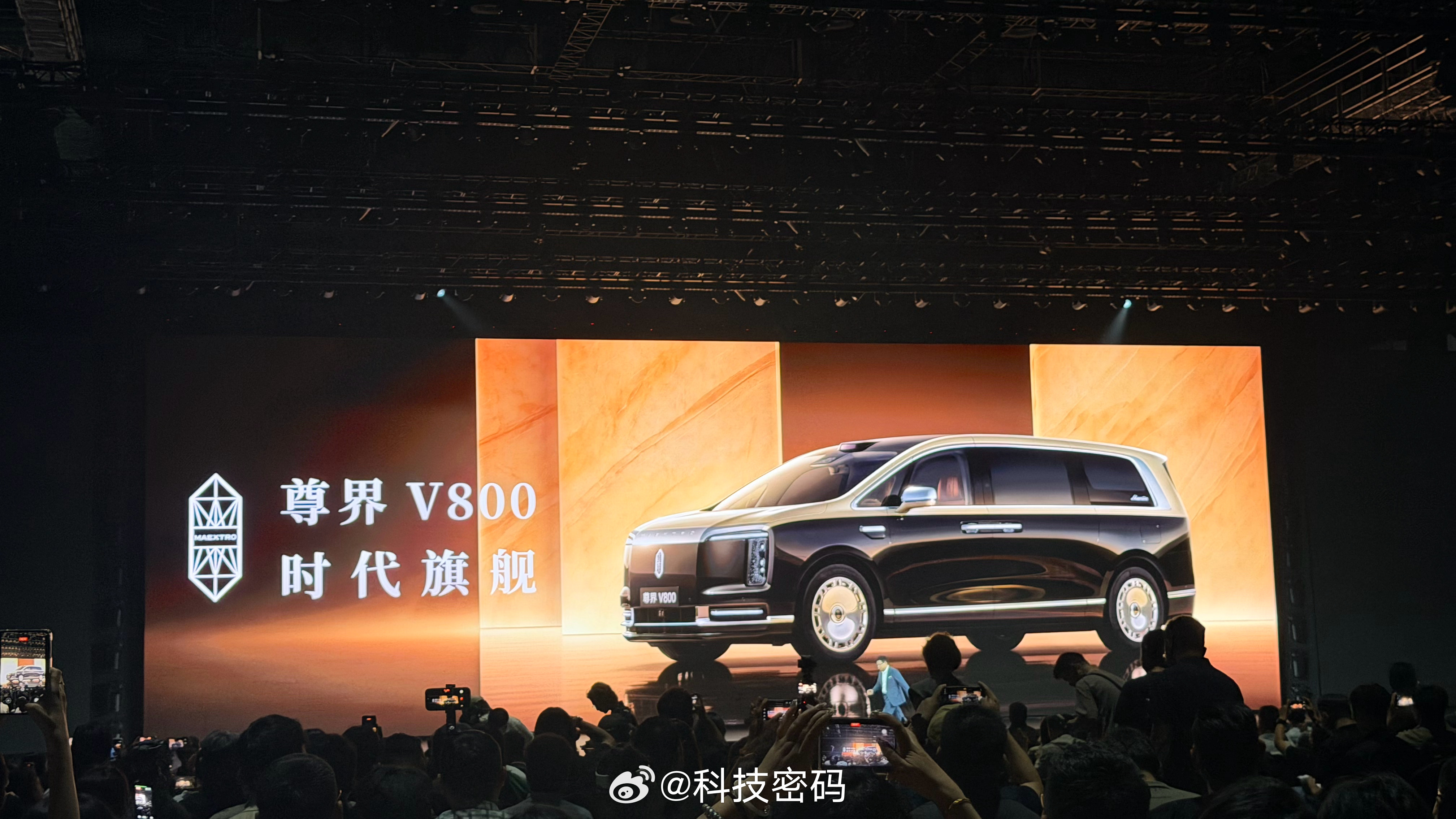尊界MPV发布 尊界V800车身尺寸5495×2006×1850mm轴距3430