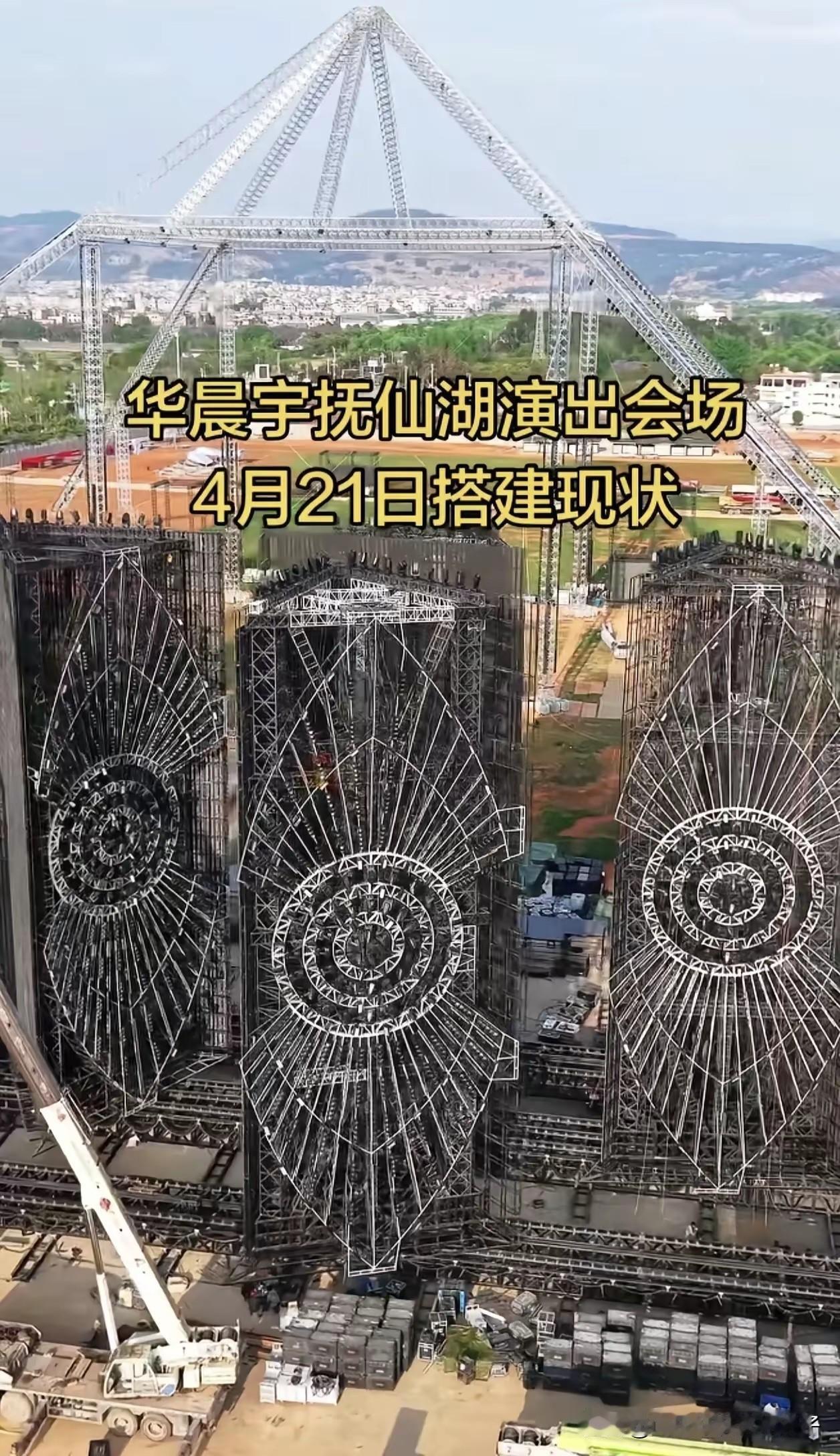 抚仙湖的演唱会不取消才怪，挨着一级水源地那么近，生态保护是个问题…

还有你立场