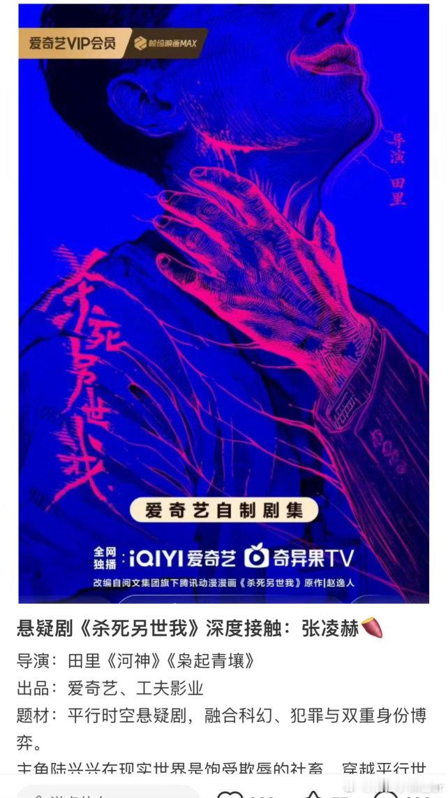 快杀青了所有饼都吻上来了…刺棠已经不知道溜了多久了，私心希望接部现偶，毕竟已经两