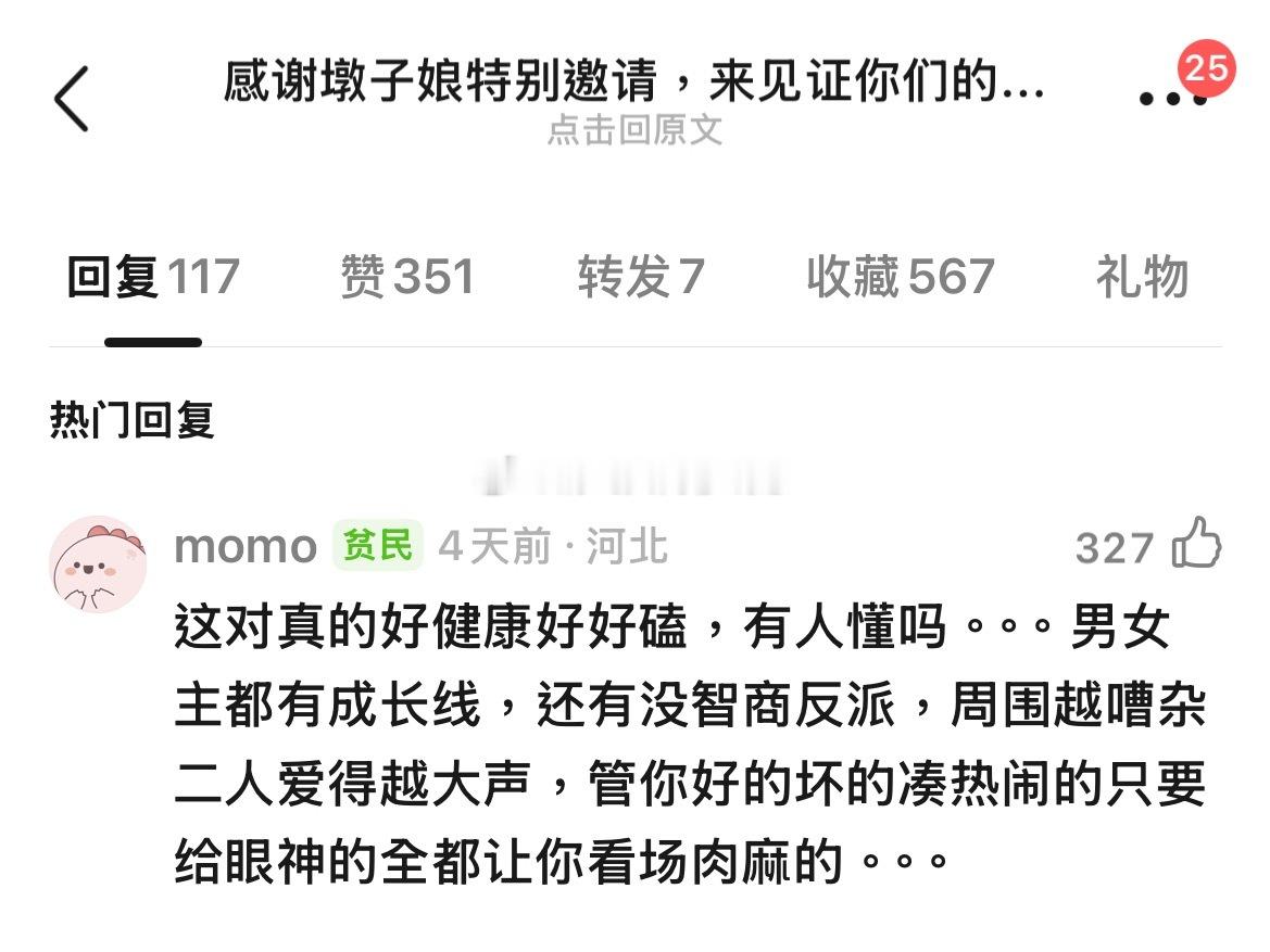 我现在是cpf 完全好磕啊 