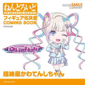 GSC《主播女孩重度依赖》超天酱 粘土人手办化制作决定。 
