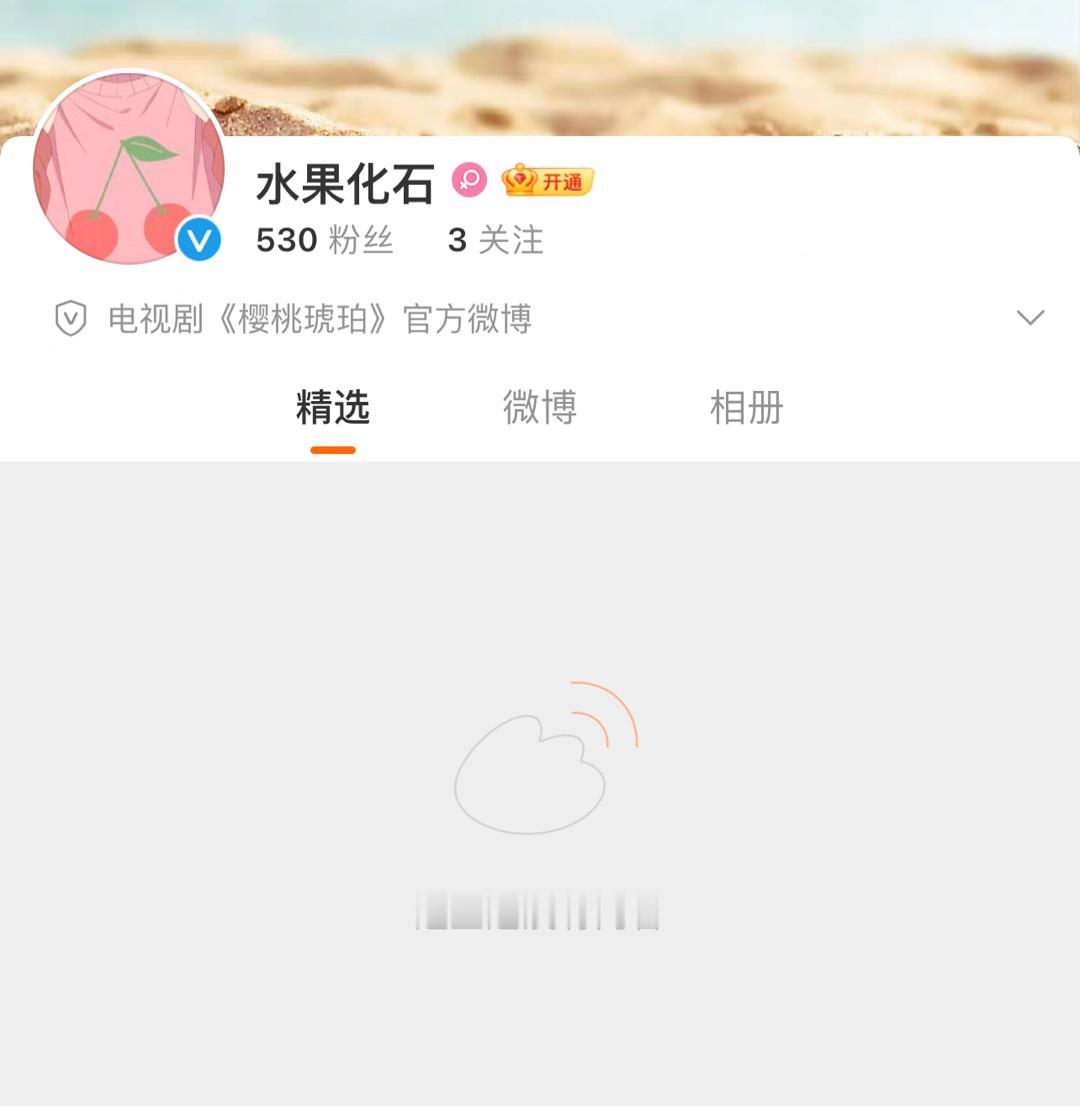 发出今天第一声爆笑，樱桃琥珀爆改水果化石，你别说还怪萌的[允悲][允悲][允悲]