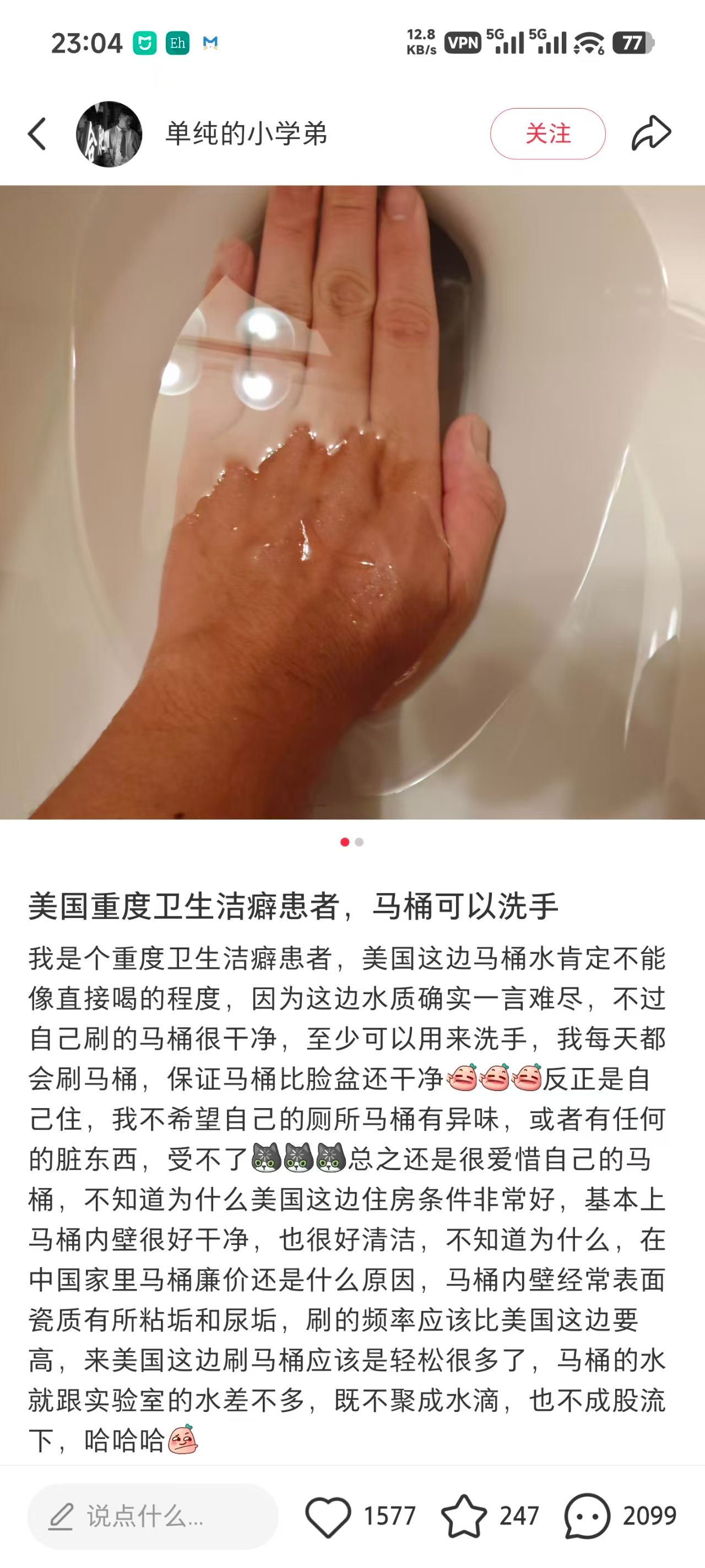 外囯的马桶水2026 ​​​