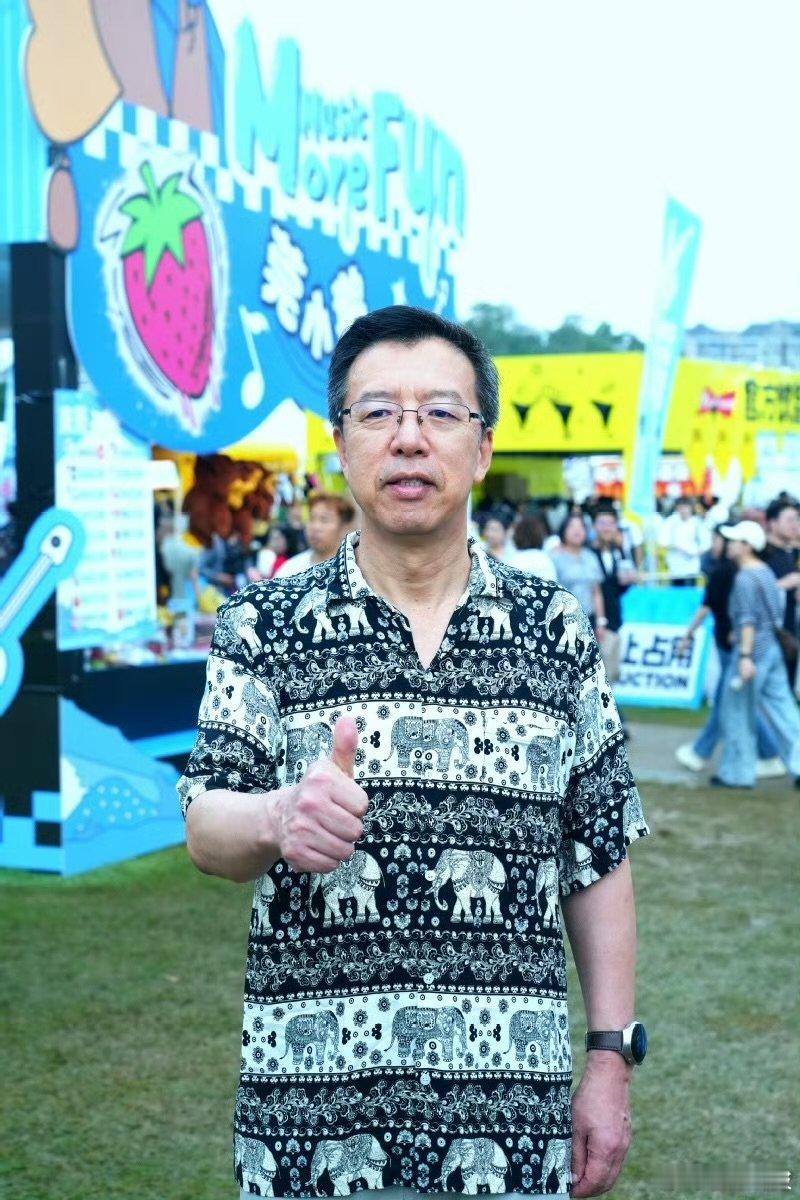 【散裂中子源科研大佬竟是蔡琴迷弟 】在东莞草莓音乐节偶遇中科院大佬是什么体验？ 