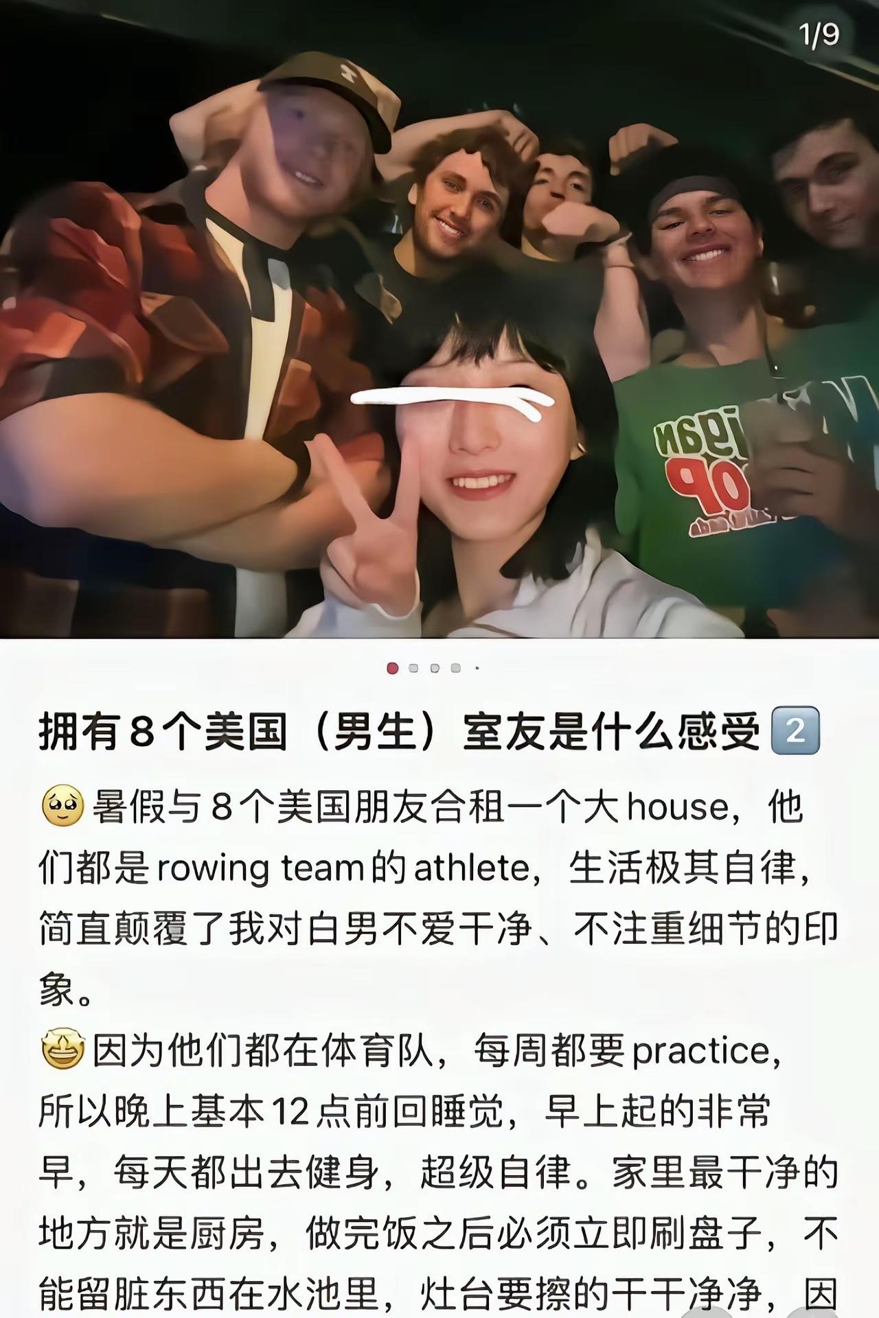 白雪公主也才配了七个，还是小矮人。
还是这姑娘牛掰啊！