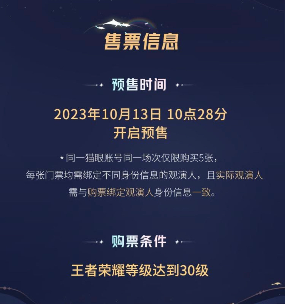 #周深[超话]#  [音乐] #周深王者荣耀快乐大使# 【周深 | 「王者荣耀周