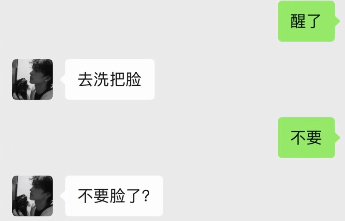 当两个梗王谈起了恋爱 