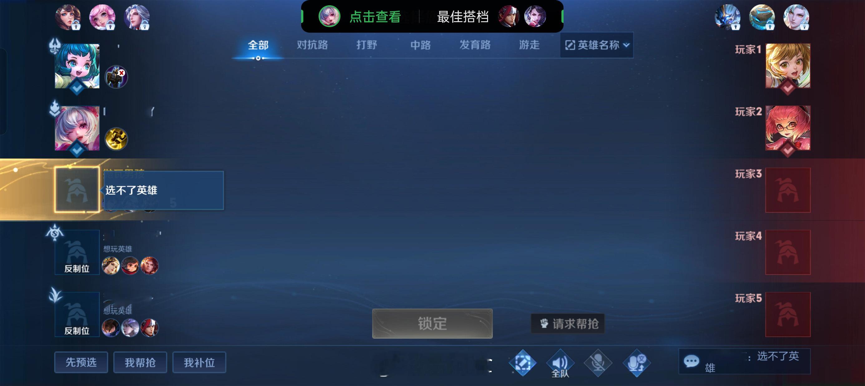 来自小聋瞎的投稿：你告诉我这怎么玩？这怎么玩！！#王者s35新赛季# #王者荣耀