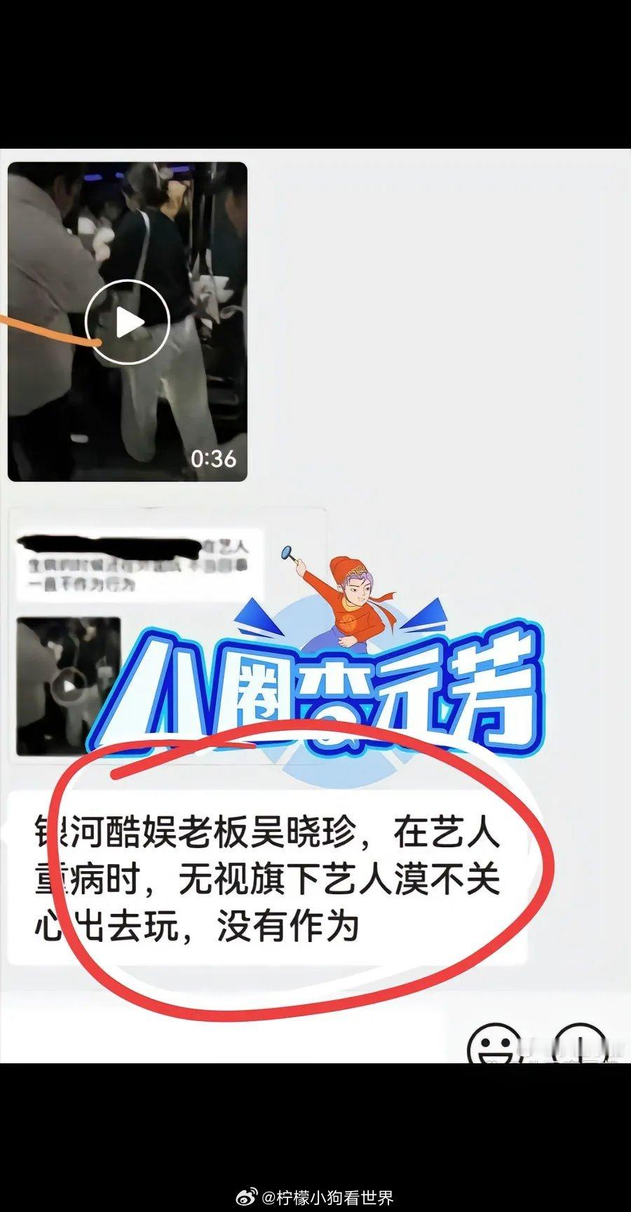 刘大锤曝赵露思事件真相 赵露思不是减肥生病的，是全年无休高强度工作导致的，全年无