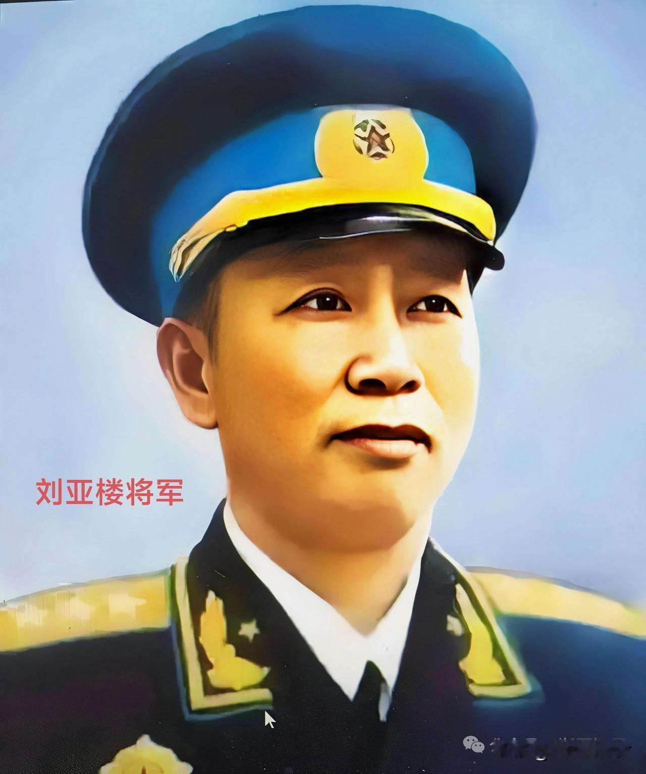 刘亚楼1910年出生于福建省武平县。生前是中共开国上将，中共空军的主要缔造者，以