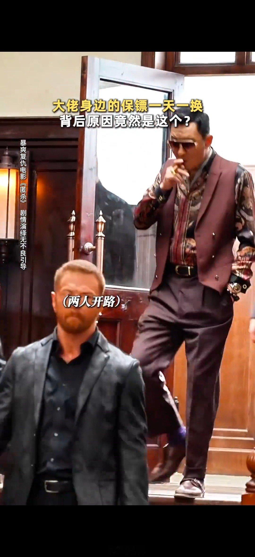 坏人道歉不是知道错了只是怕了 电影里那滩跪地时蹭脏的西装裤，比所有道歉台词都诚实