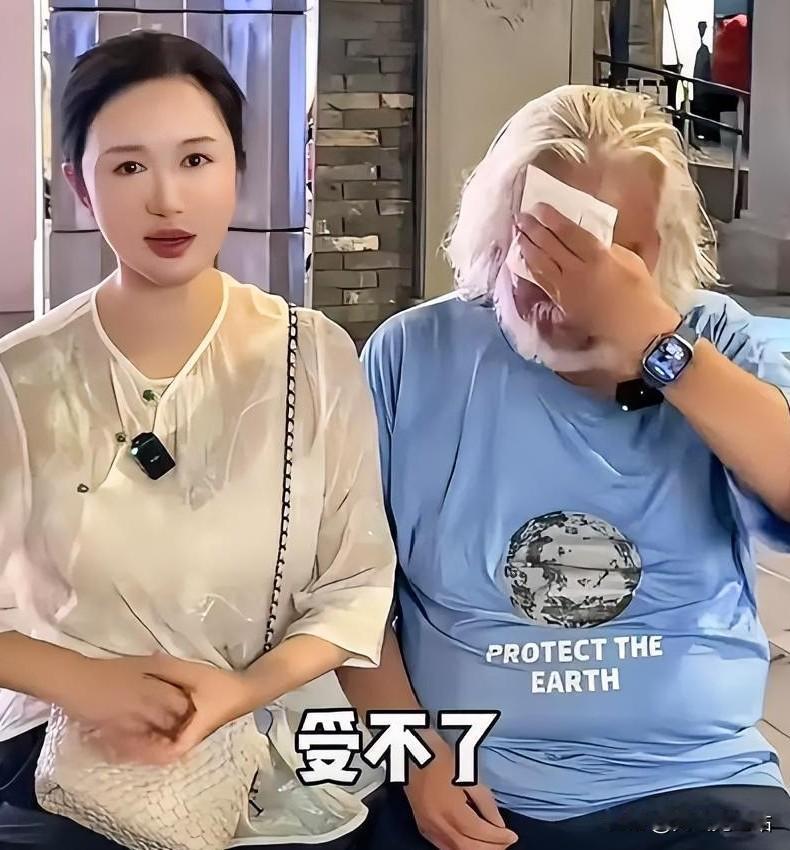 75岁张纪中彻底沦为笑话！谁叫他老牛吃嫩草的，如今44岁妻子招聘年轻男助理贴身随