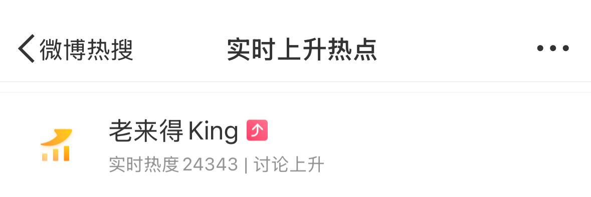 哈哈哈哈哈哈哈哈哈哈哈哈哈哈哈哈哈哈神金啊老来得King[允悲][允悲][允悲]