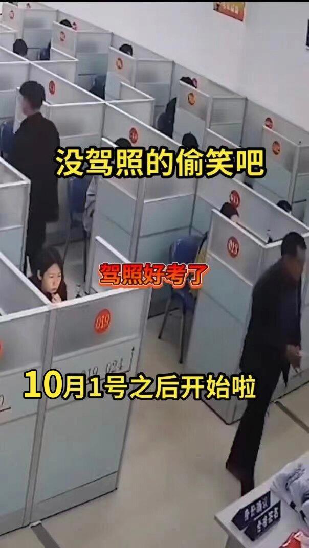 科一科四速成答题技巧 考驾照 驾校学车 逢考必过 科目一科目四理论技巧辅导