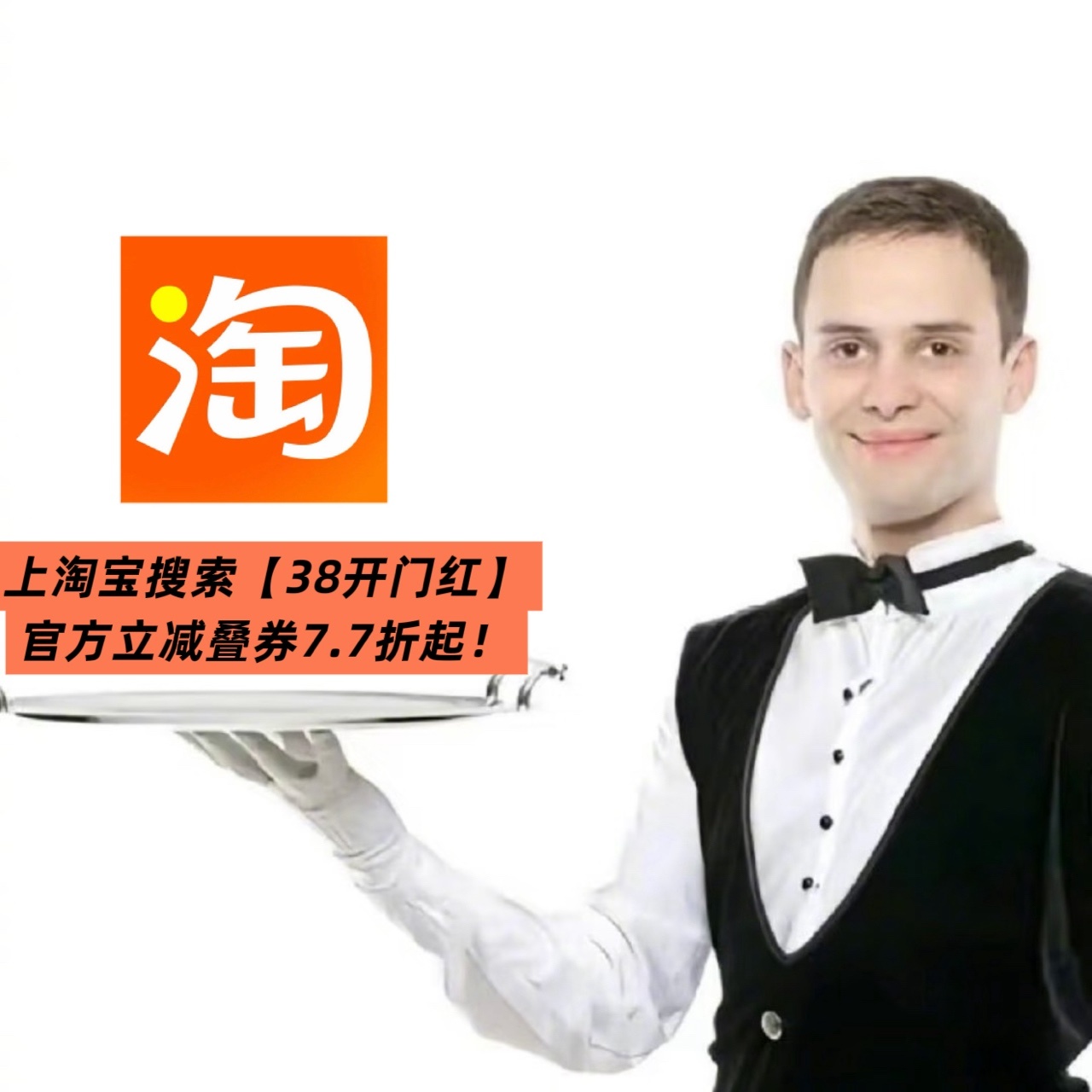 开工新头好全都上淘宝开工的正确打开方式：把摸鱼装备安排到位！2月24日-3月3日