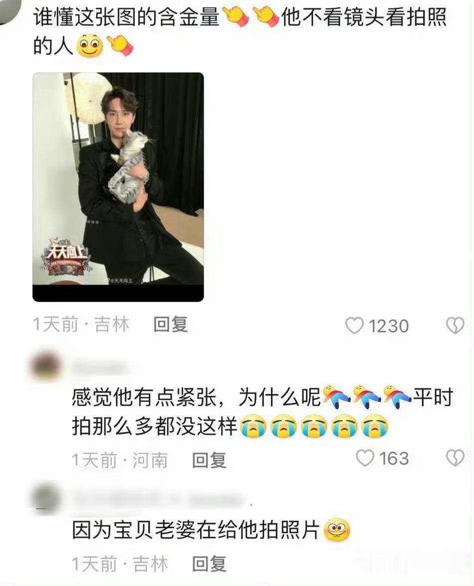 男友视角 