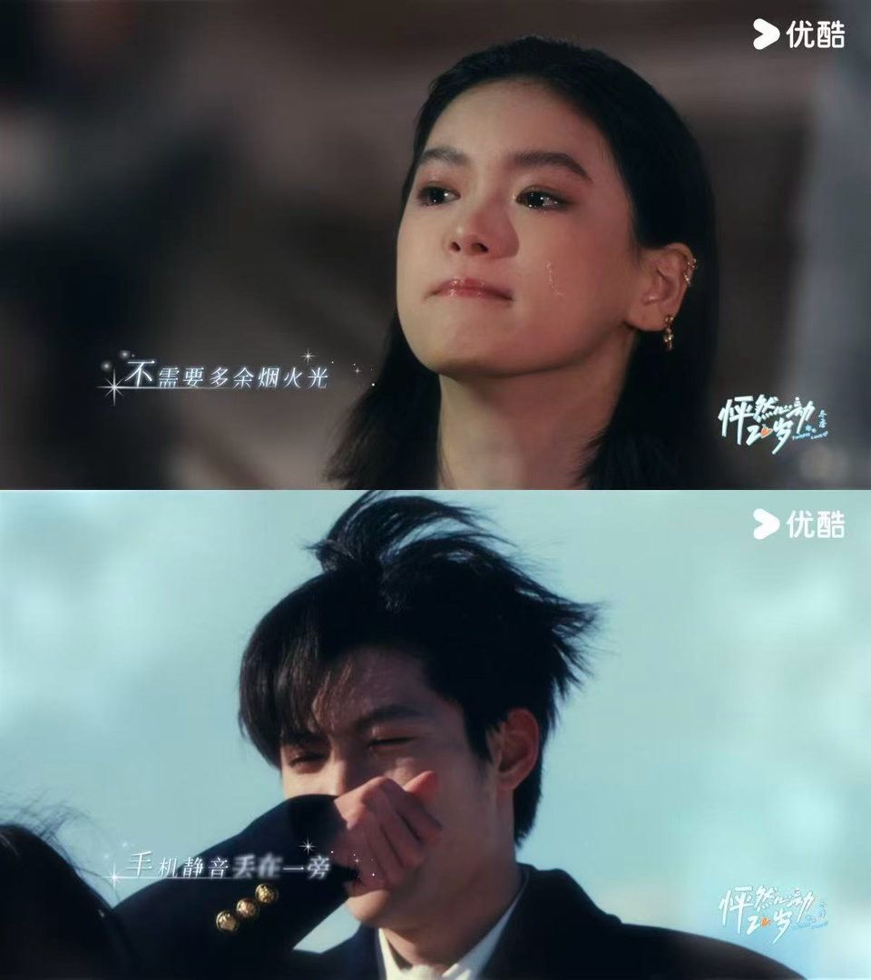 怦然心动20岁MV全是细节 满屏都是恩新的痕迹，简直是官方认证的稳！这糖吃着太安