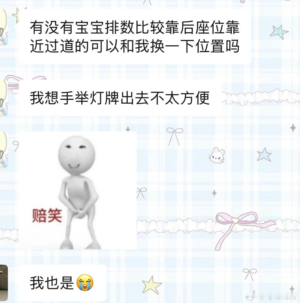 女神们看的我心软软🥺 