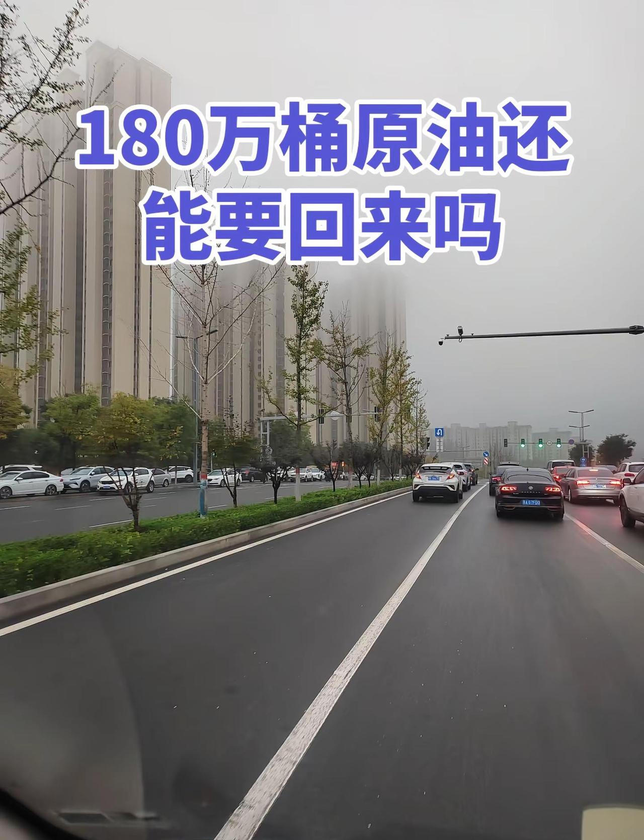 美国扣押中国邮轮 上热搜