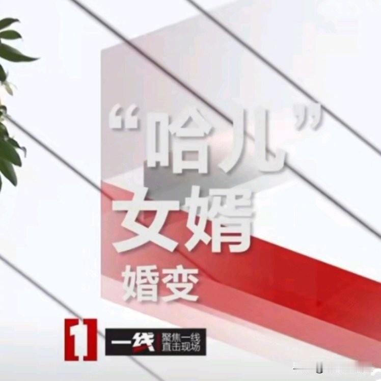 丈夫瘫痪在床，正是最需要陪伴的时候，这女子居然出轨还怀了孕，也太没良心了吧！
 