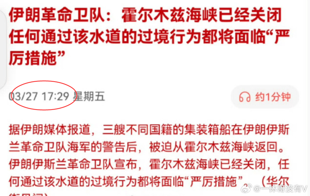 俄罗斯的态度就是，武器给伊朗了，你们能咋地？石油，我有，你们有吗？从伊朗战场来看