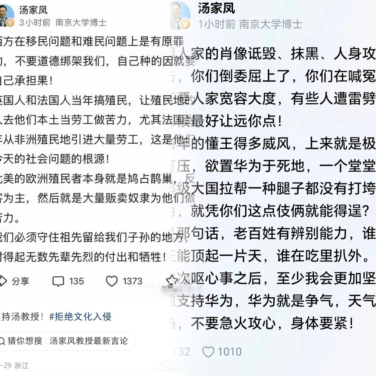 看到汤家凤教授这番话，真觉得心里堵得慌。他点出的那几样东西，哪是什么艺术创作，分