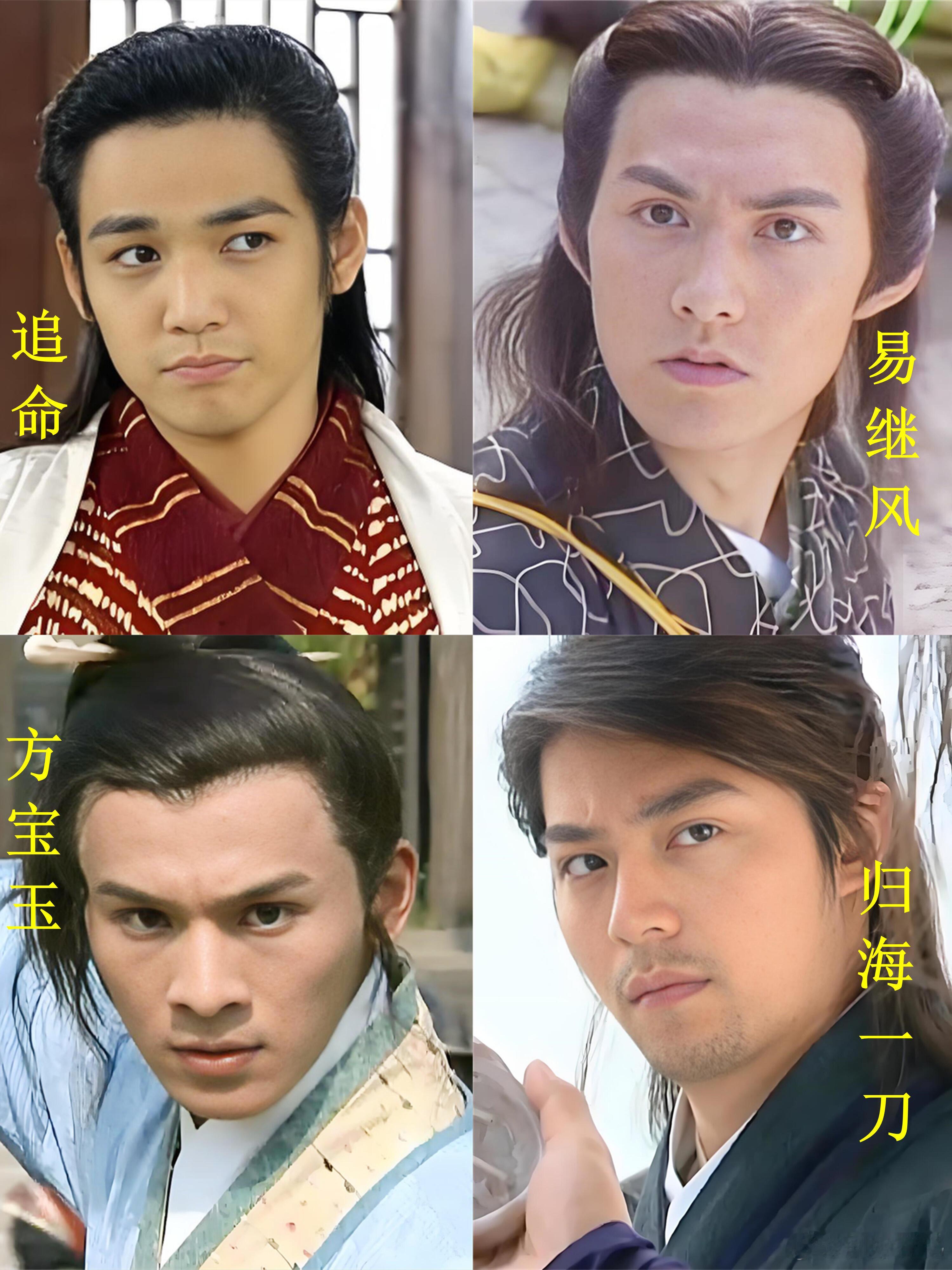 朱珠开到天涯四美隐藏款跪求姐姐集齐天涯四美！已经圆梦钟汉良、霍建华，再搭档严屹宽