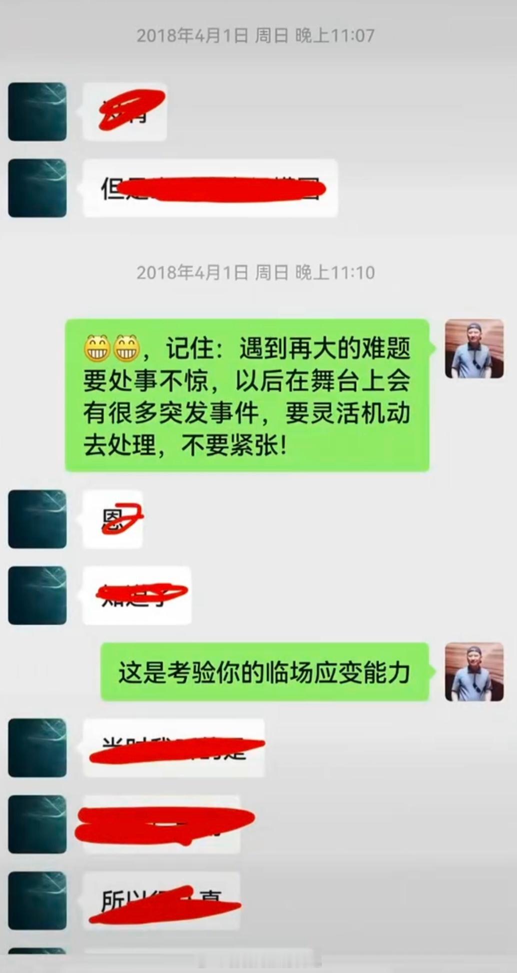 说真的，虽然严军爱说教，但对儿子还是很苦口婆心的吧？要严浩翔尊重粉丝，爱护他们，