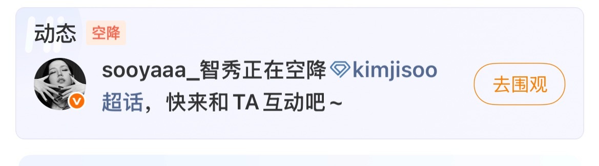 微博我不知道您是怎么了 吓我一跳着急忙慌打开啥也没有 