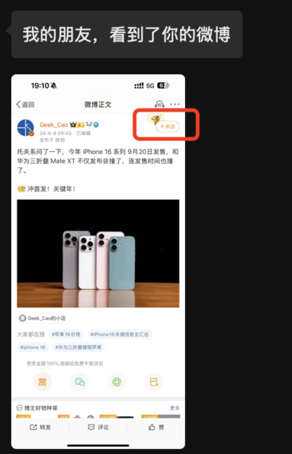 ？？？你好，我的朋友，点个关注吧！ ​​​