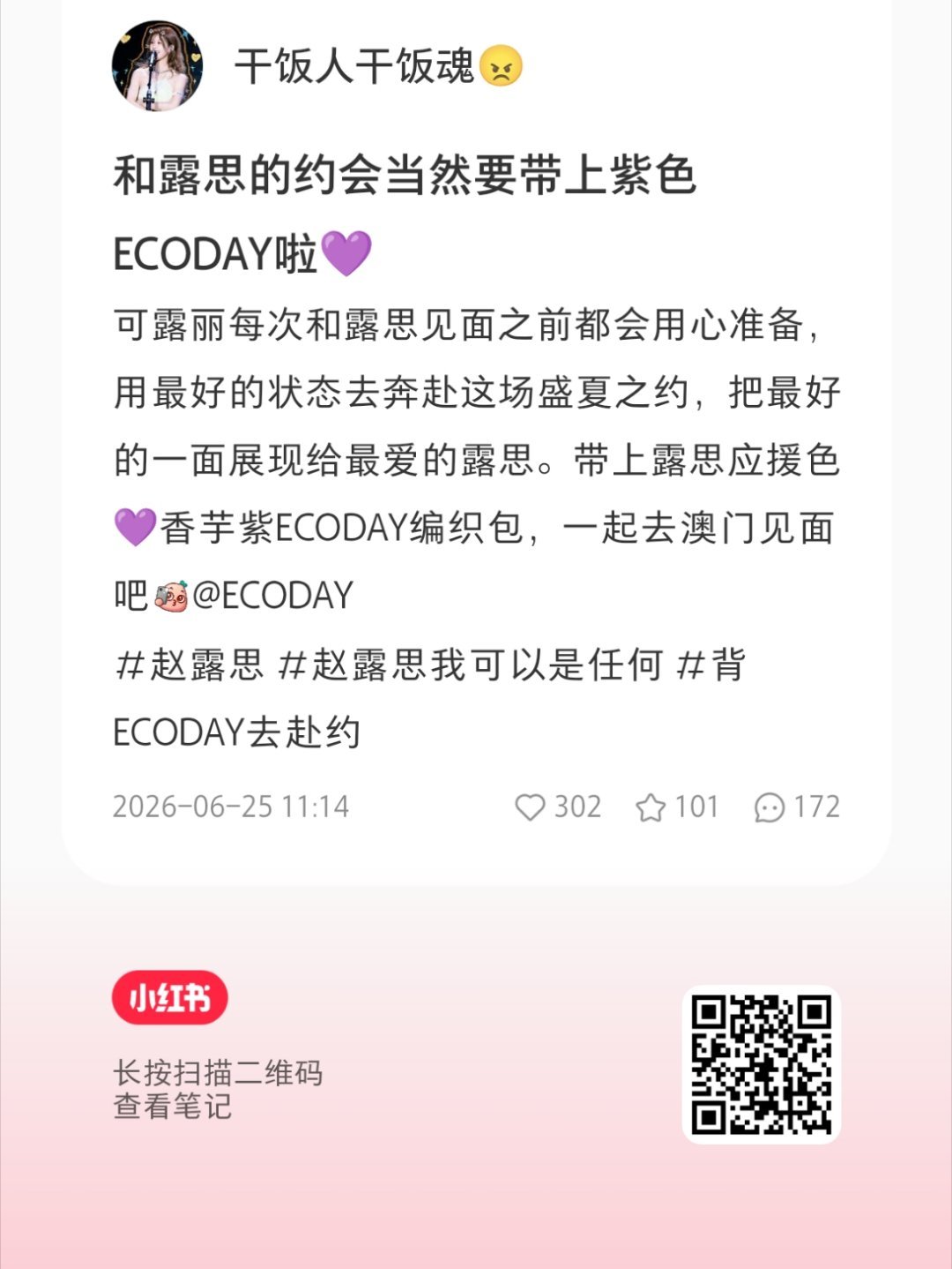我真服了，这个要是被偷塔我就跳了，快帮我互动下