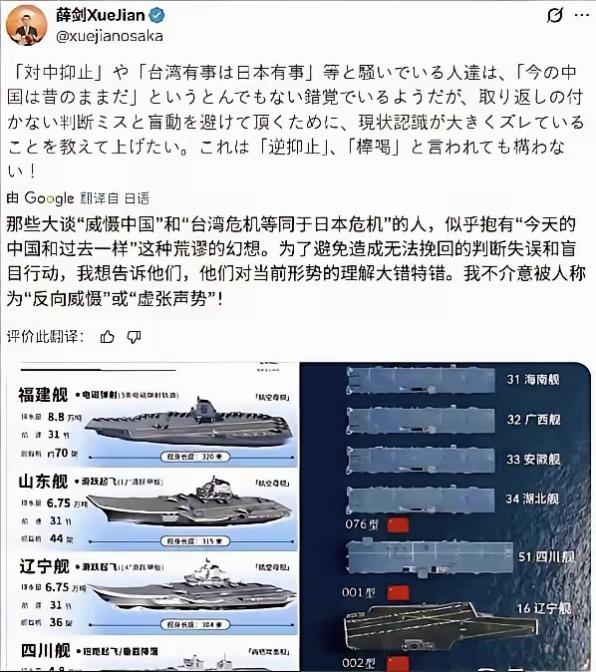 大阪总领事X平台发言堪称‘降维打击’！某些人张口闭口‘威慑中国’，殊不知中国反手