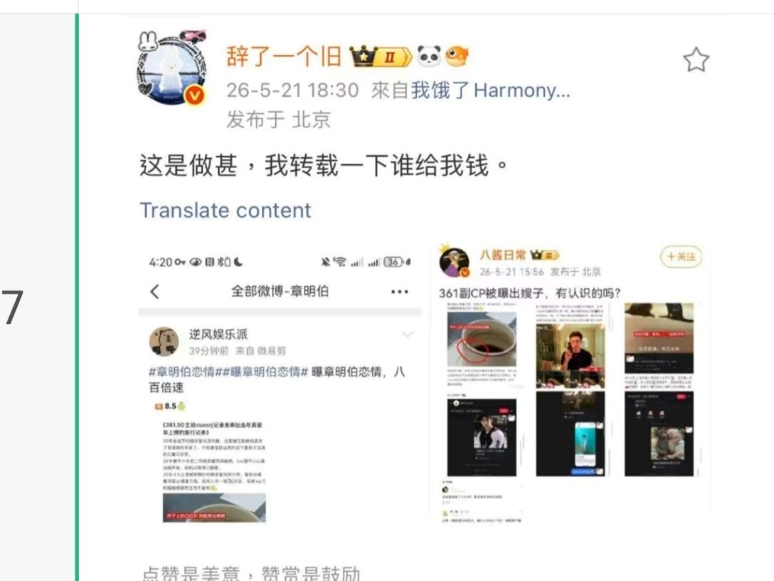 我的取餐图居然有这个这是我在表达有人给这个事儿买水推波助澜了，你看不懂吗孩子。。